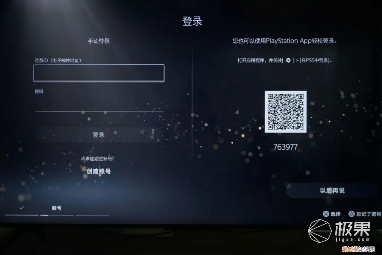 ps5国行怎么样值得入手吗