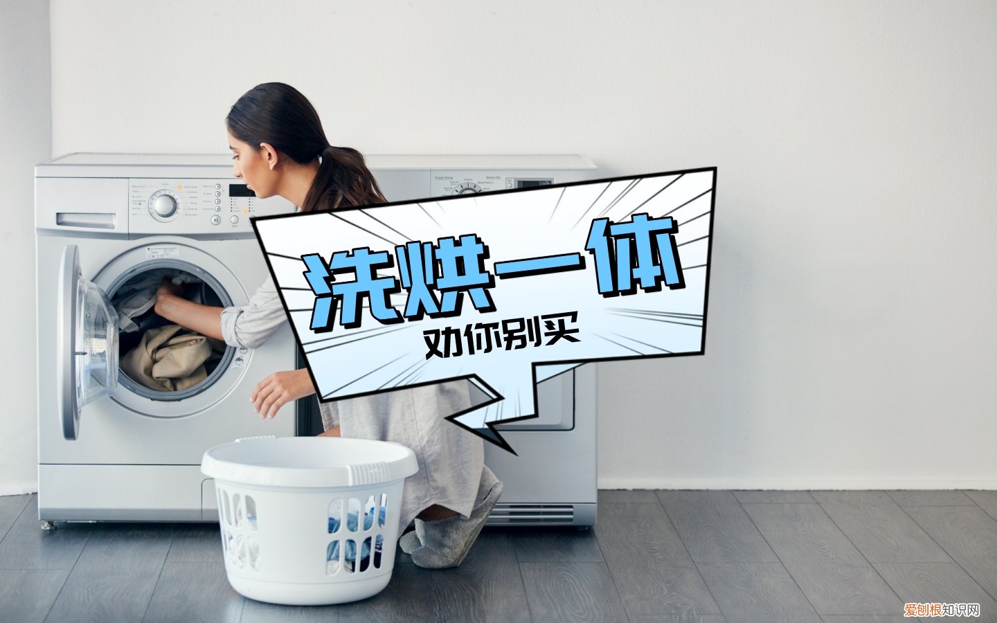 家里有必要买烘干机吗