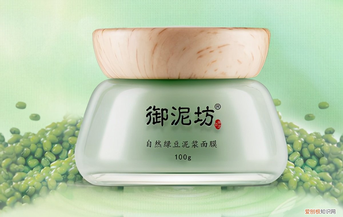 祛痘面膜哪个牌子最好