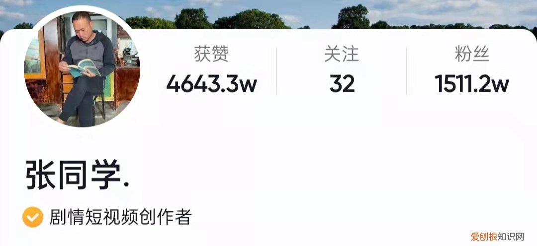 央视揭秘“张同学”两个月涨粉千万背后的原因是什么