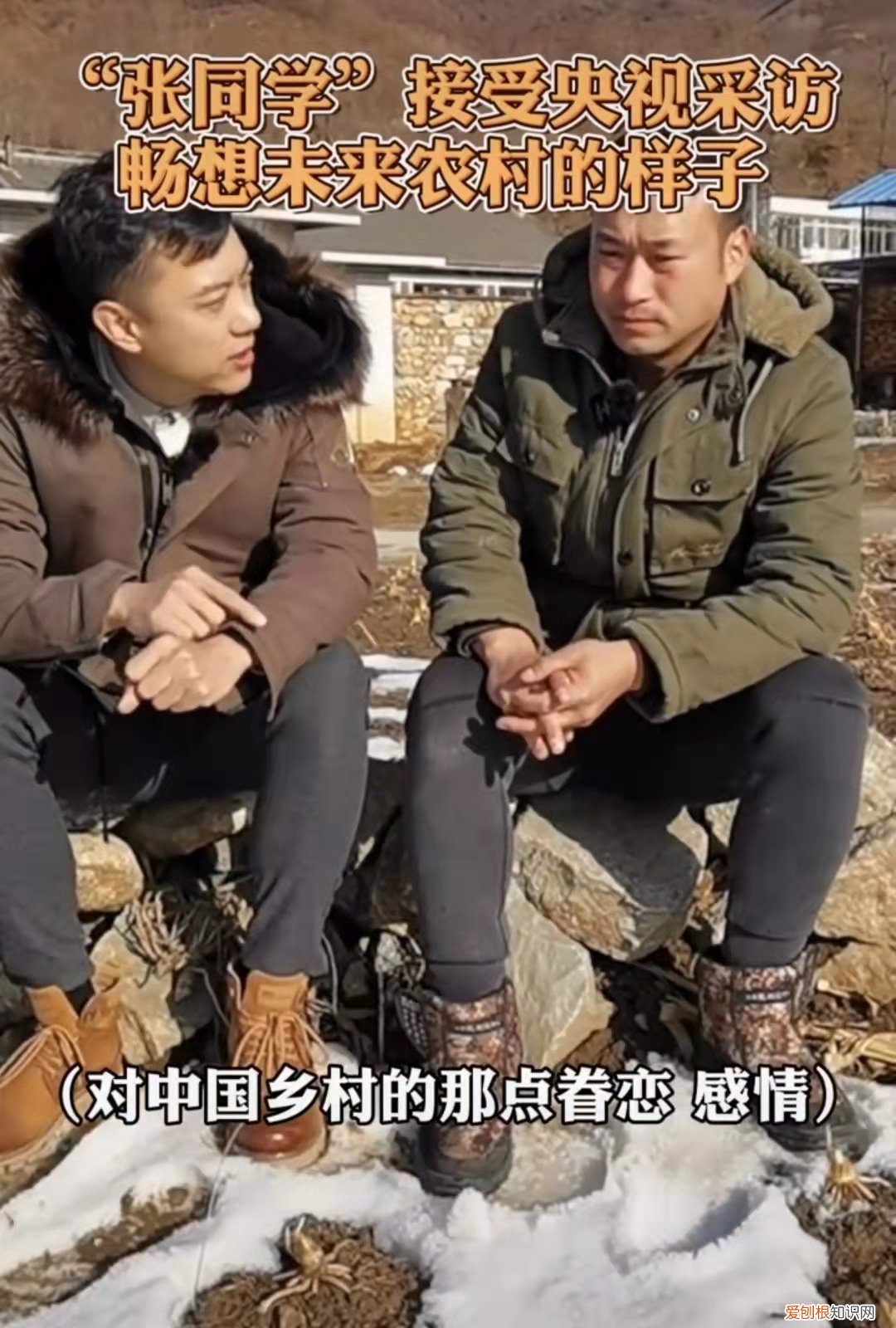 央视揭秘“张同学”两个月涨粉千万背后的原因是什么