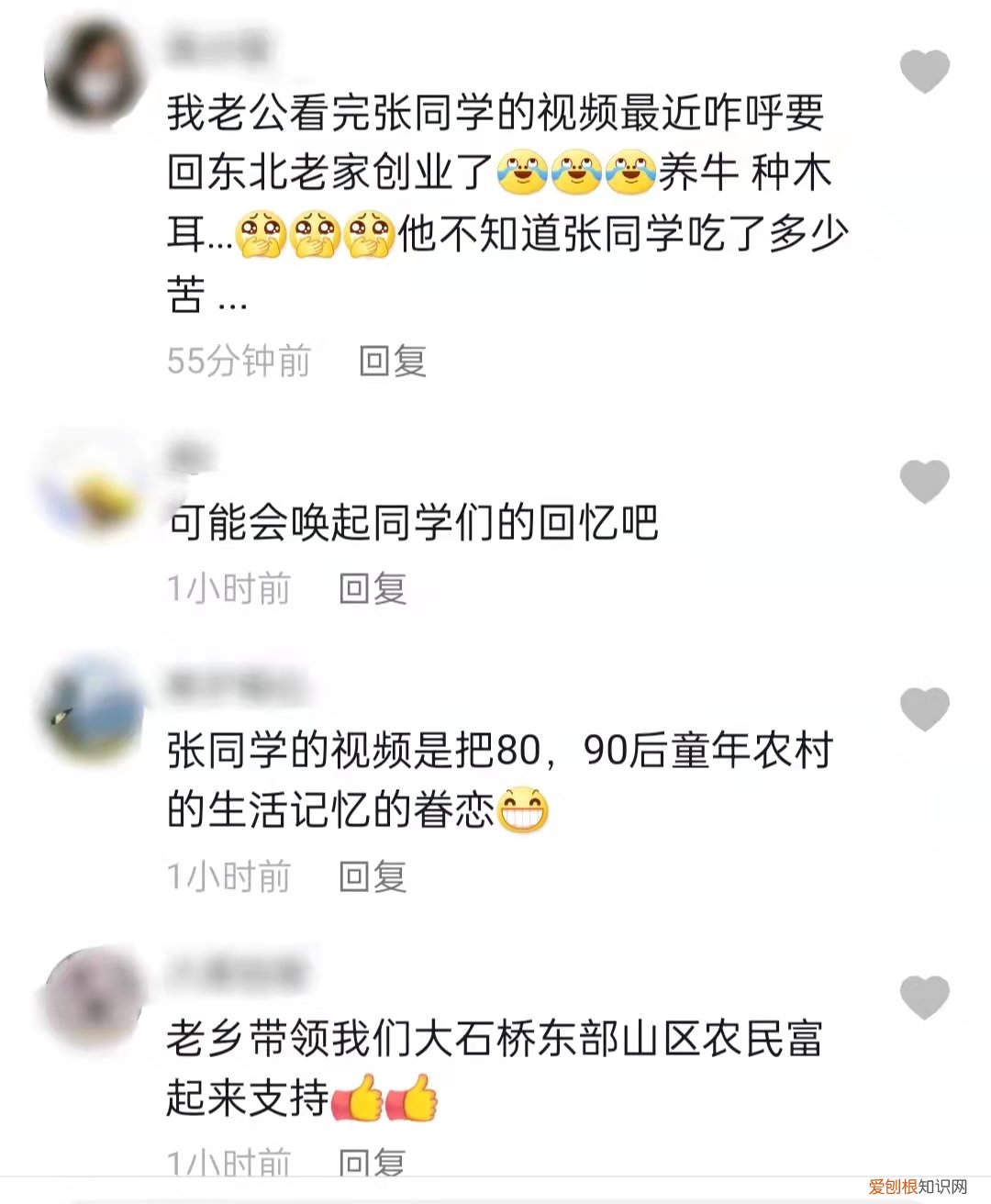 央视揭秘“张同学”两个月涨粉千万背后的原因是什么
