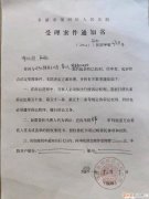 山东滨州34岁研究生自习室猝死 家属状告要求校方及导师索赔百万 法院已立案