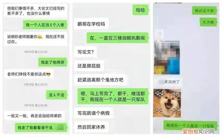 山东滨州34岁研究生自习室猝死 家属状告要求校方及导师索赔百万 法院已立案