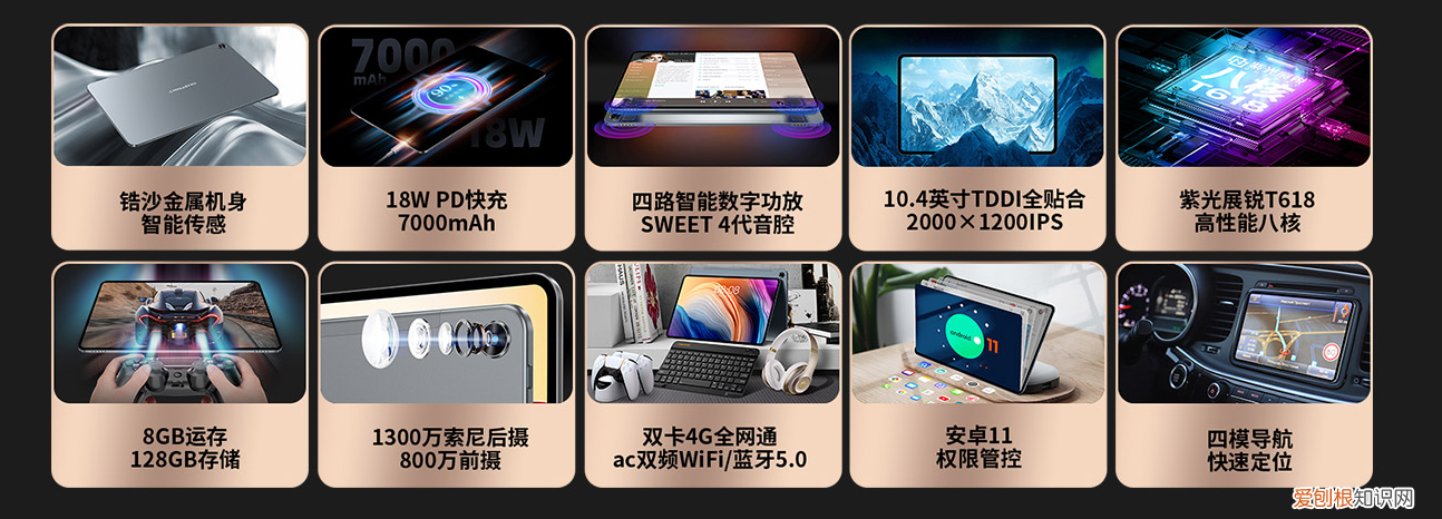 台电t40pro平板评测怎么样