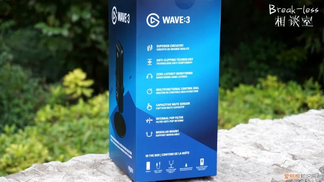elgato wave 3麦克风怎么样
