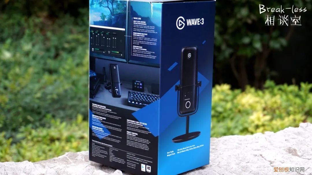 elgato wave 3麦克风怎么样