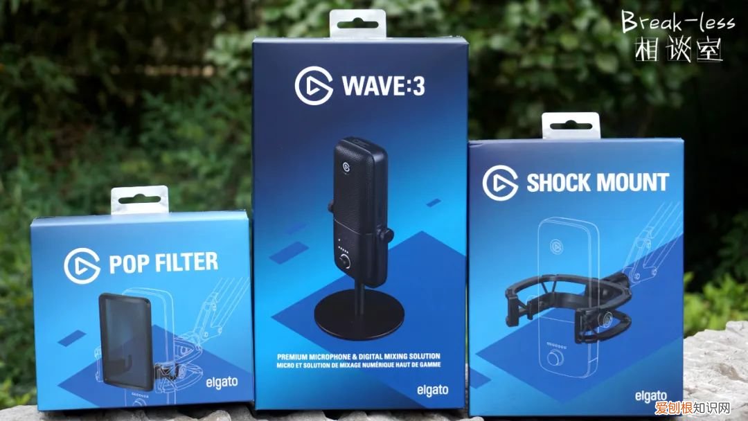 elgato wave 3麦克风怎么样