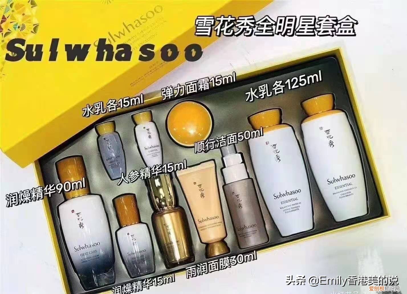 30岁女人用什么品牌护肤品比较好