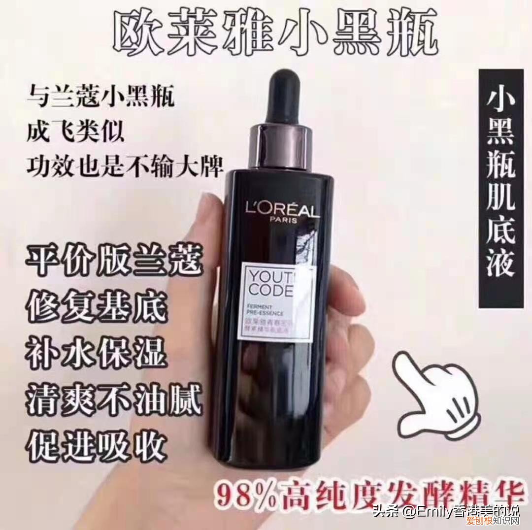 30岁女人用什么品牌护肤品比较好