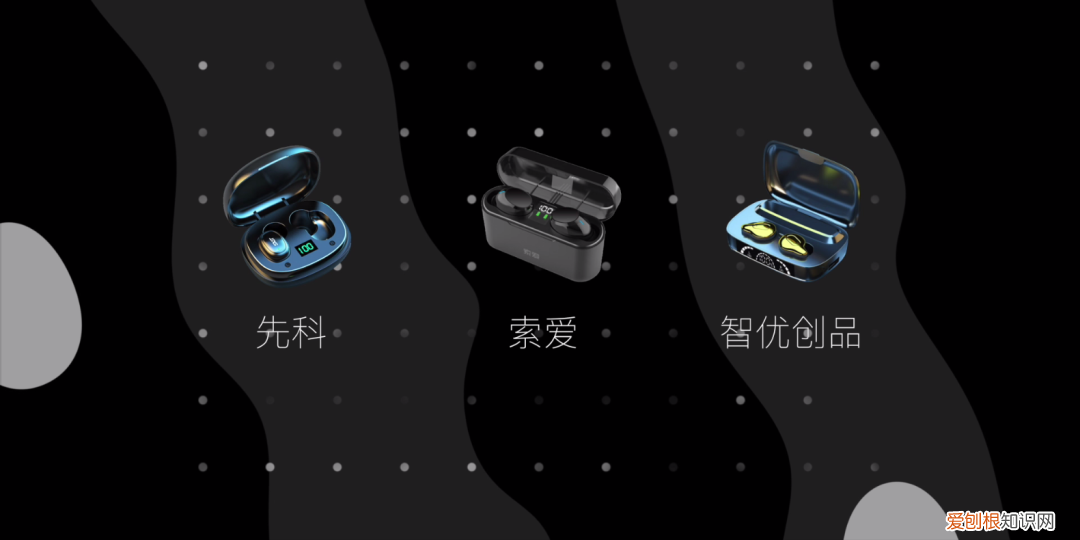 无线耳机什么牌子性价比高