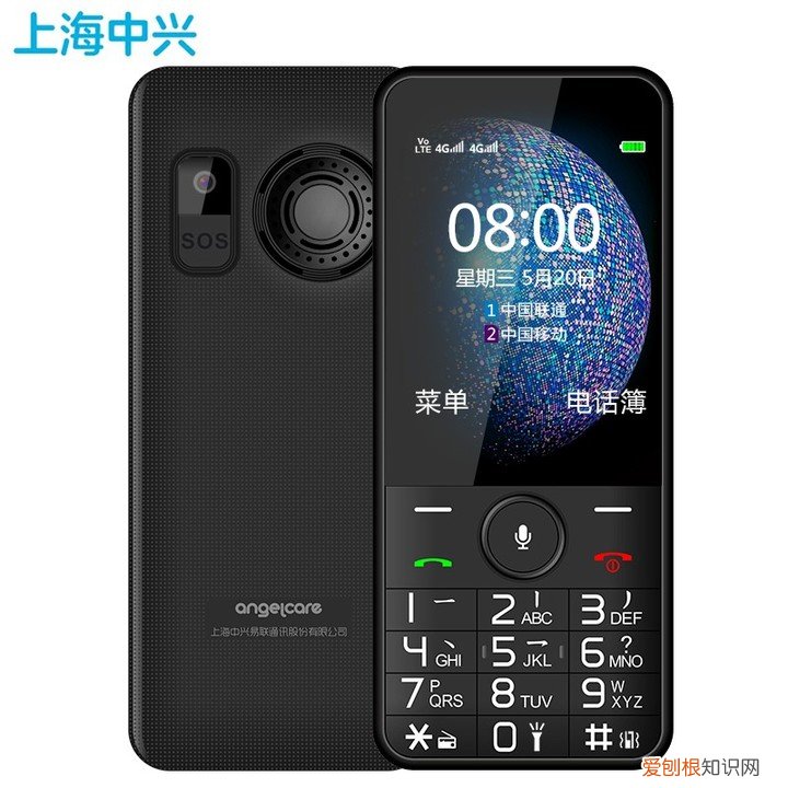 老年机哪个牌子质量好口碑好