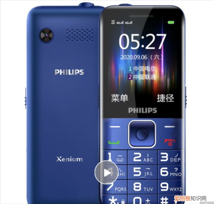 老年机哪个牌子质量好口碑好