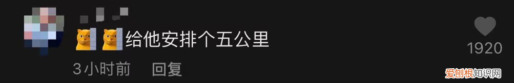 千万粉丝的“张同学”,被中国消防点名了,视频中有违规行为