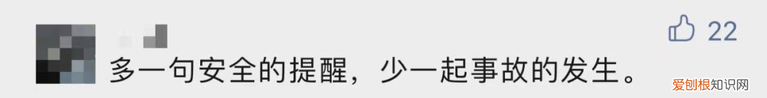千万粉丝的“张同学”,被中国消防点名了,视频中有违规行为