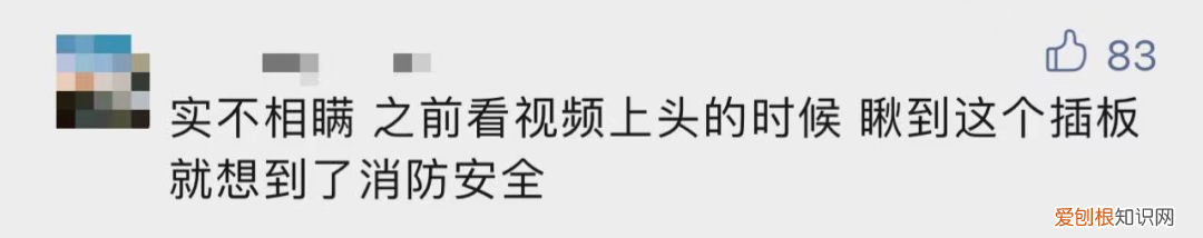 千万粉丝的“张同学”,被中国消防点名了,视频中有违规行为