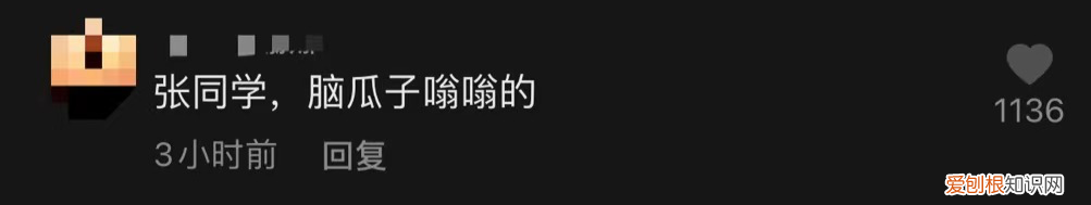千万粉丝的“张同学”,被中国消防点名了,视频中有违规行为