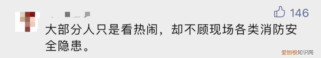 千万粉丝的“张同学”,被中国消防点名了,视频中有违规行为