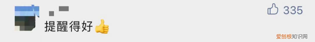 千万粉丝的“张同学”,被中国消防点名了,视频中有违规行为