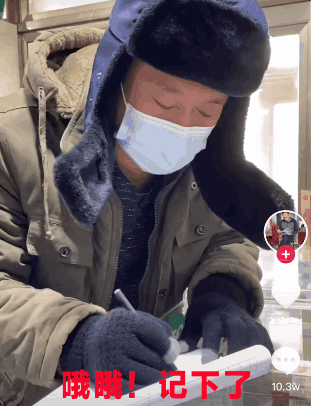 千万粉丝的“张同学”,被中国消防点名了,视频中有违规行为