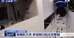 “天宫课堂”都讲了啥？一场精彩的太空科普课