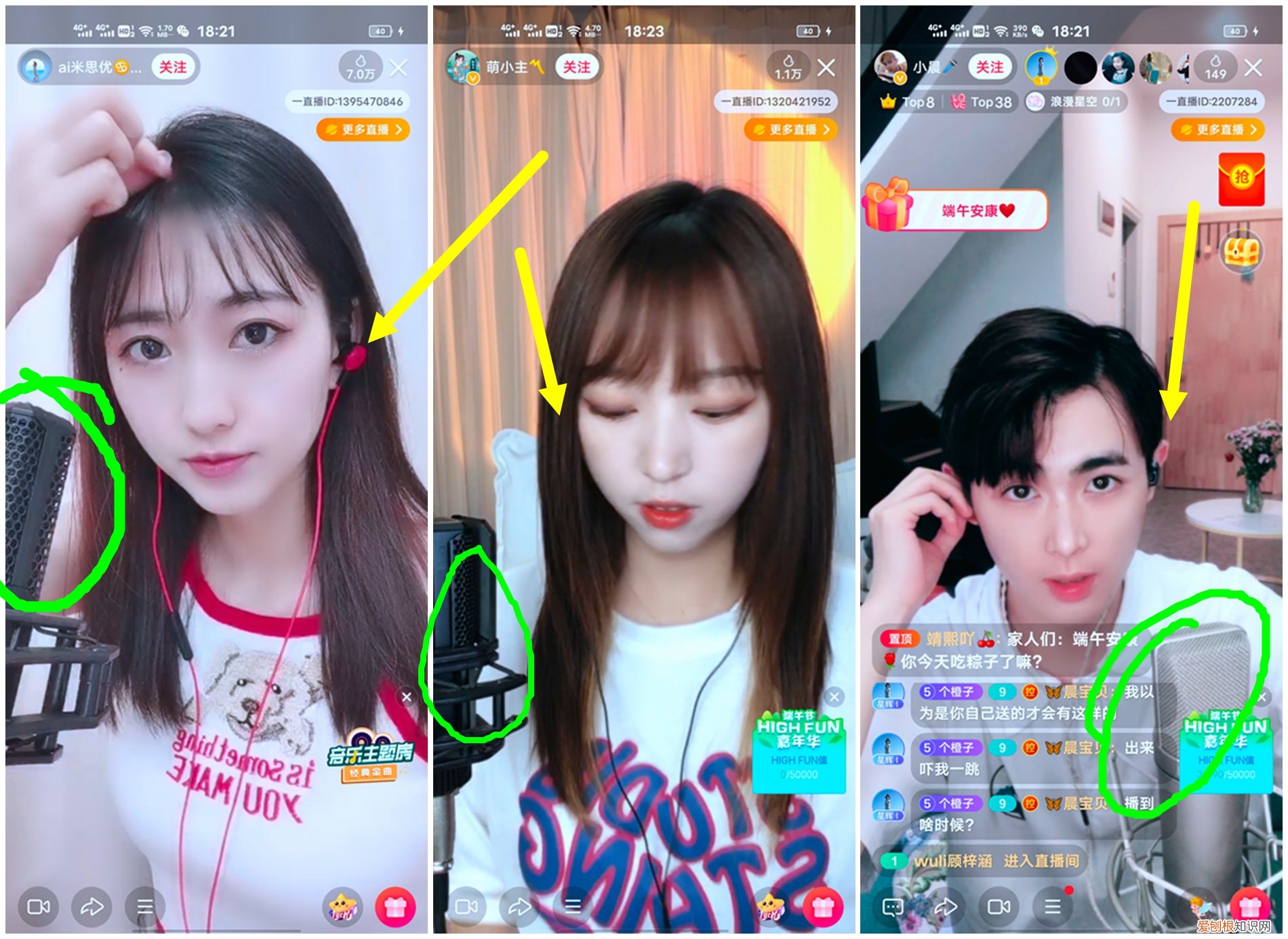 直播无线监听耳机哪个牌子好
