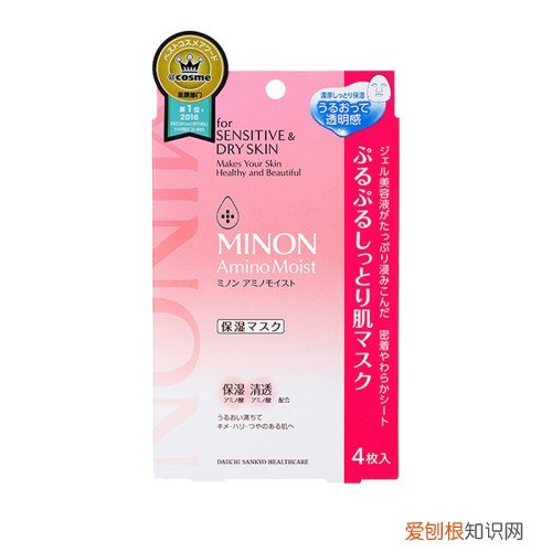 什么祛痘面膜效果最好