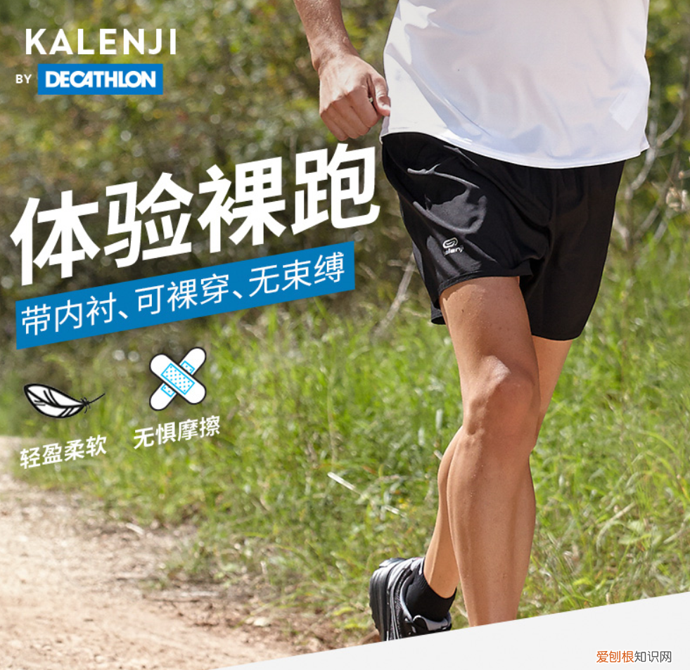 迪卡侬运动超市官网购物指南