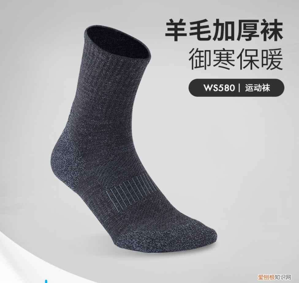 迪卡侬运动超市官网购物指南