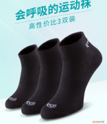 迪卡侬运动超市官网购物指南