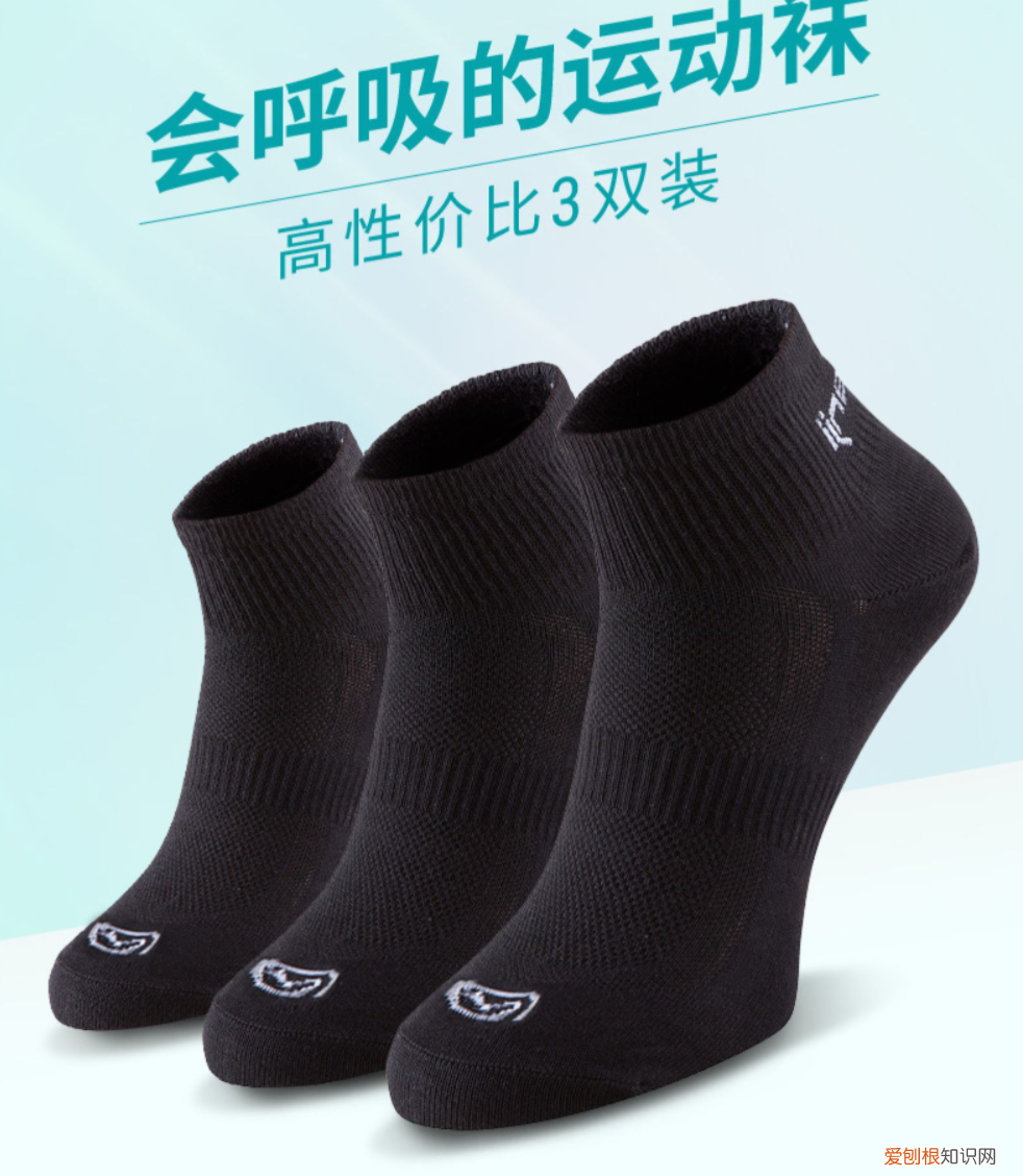 迪卡侬运动超市官网购物指南