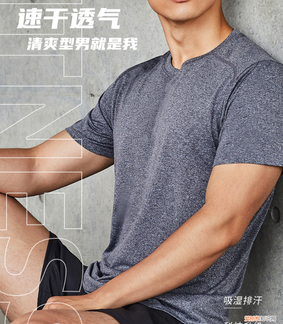 迪卡侬运动超市官网购物指南