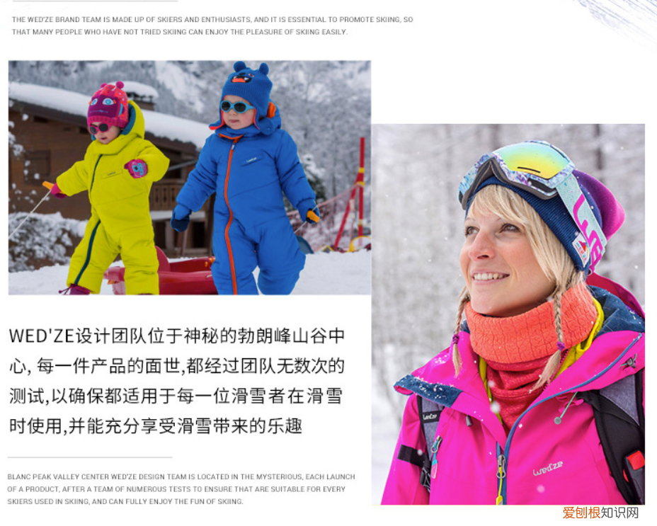 迪卡侬运动超市官网购物指南