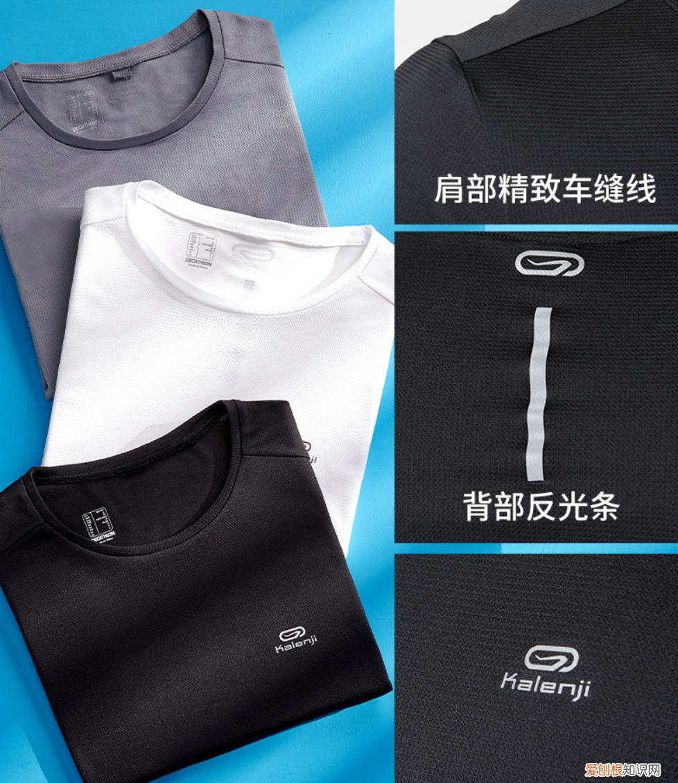 迪卡侬运动超市官网购物指南