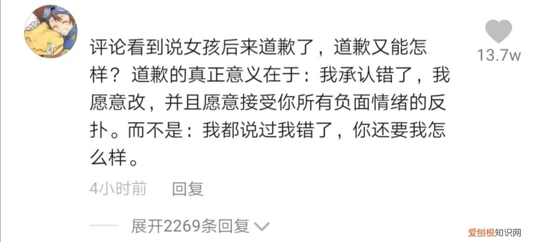 安徽女大学生辱骂外卖员致其辞职