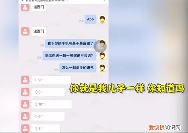 安徽女大学生辱骂外卖员致其辞职