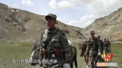 祁发宝昏迷期间一直拳打脚踢