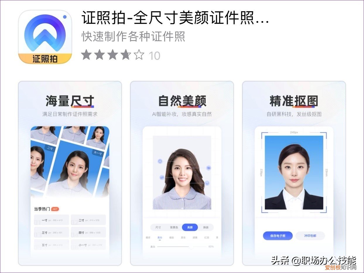 苹果手机必备软件有哪些