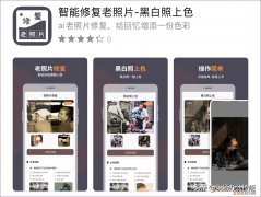 苹果手机必备软件有哪些