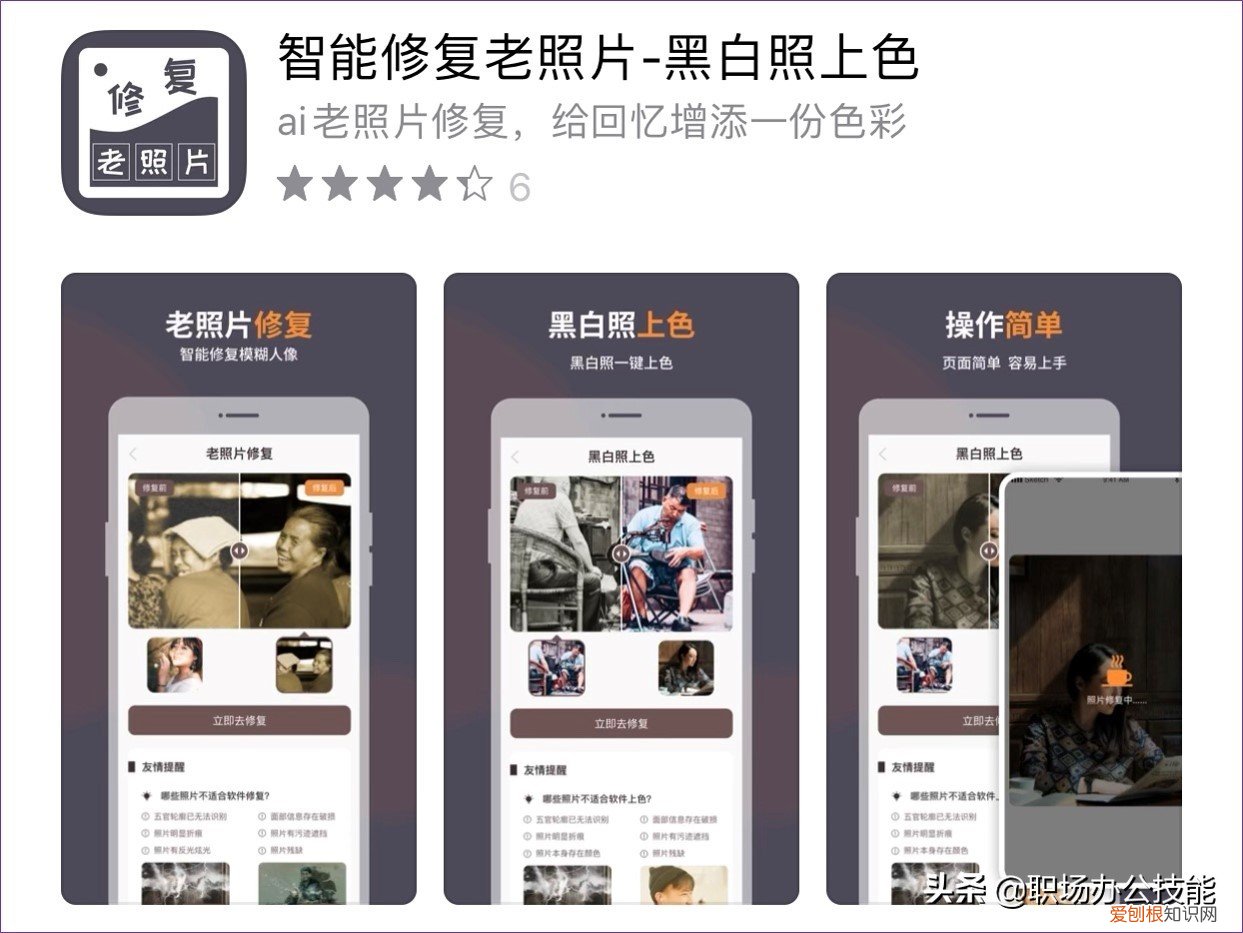 苹果手机必备软件有哪些