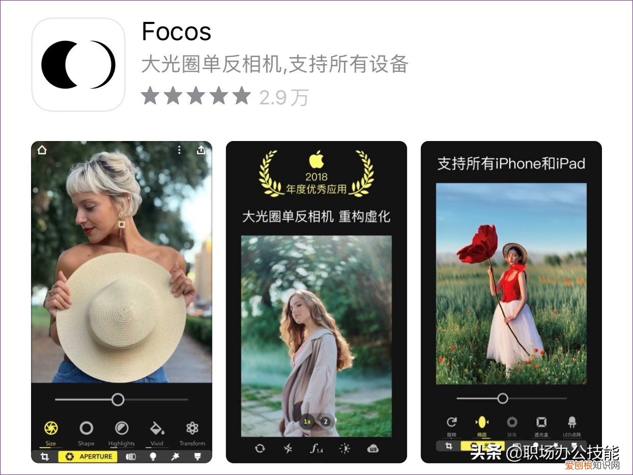 苹果手机必备软件有哪些