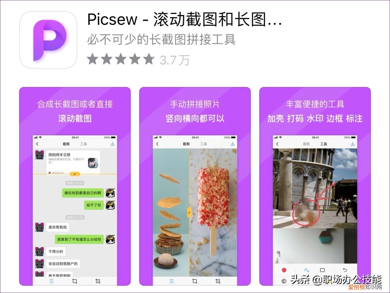 苹果手机必备软件有哪些