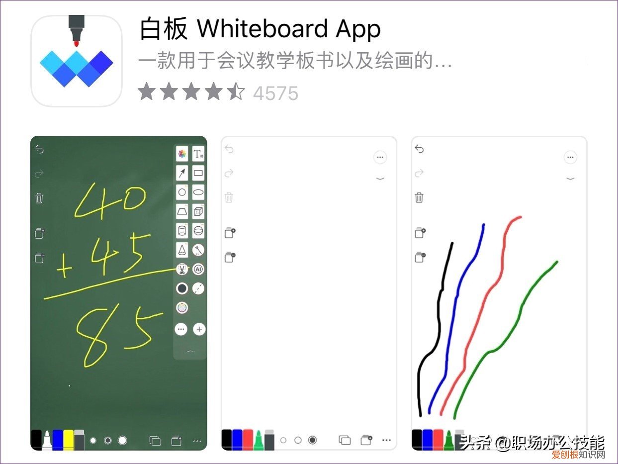 苹果手机必备软件有哪些