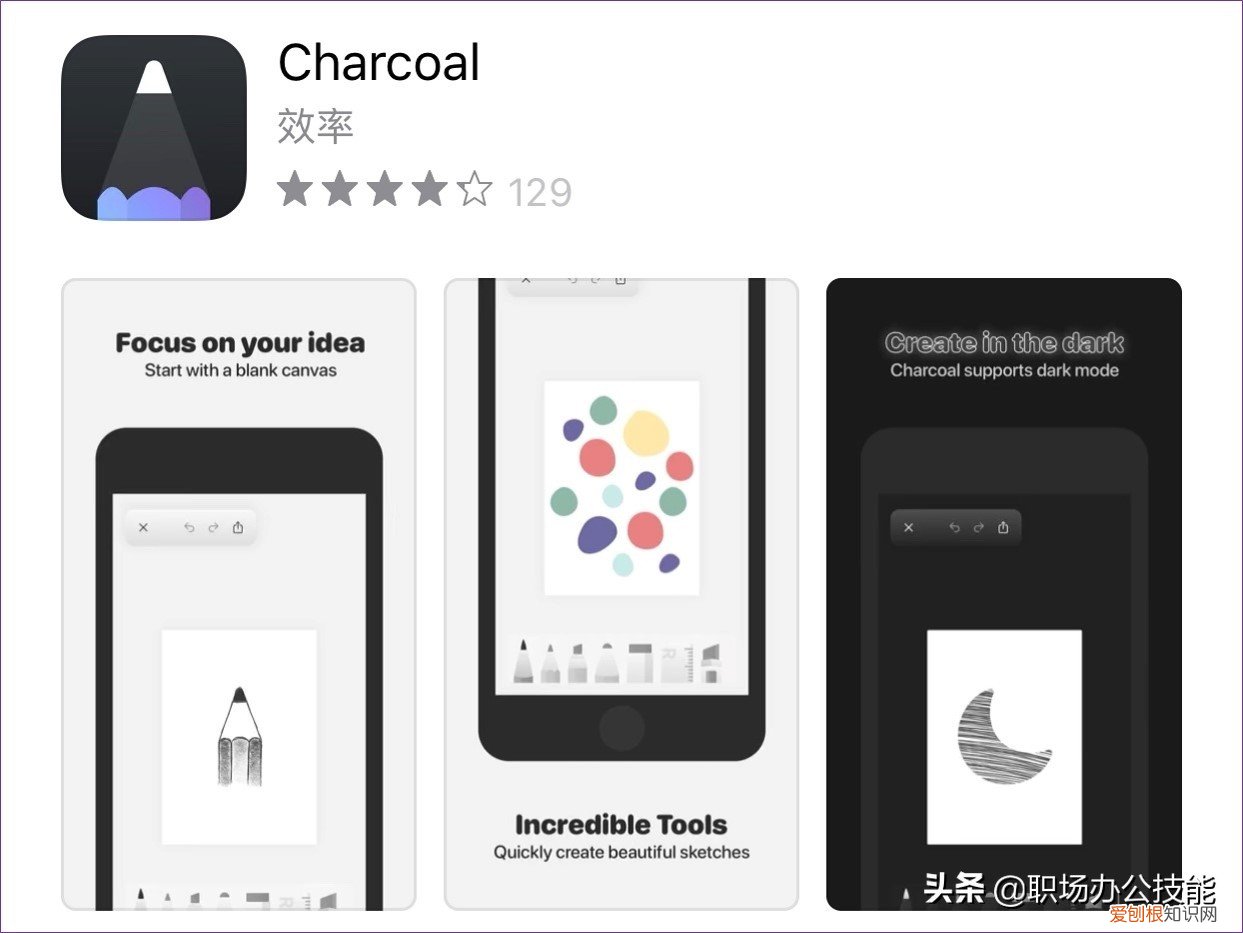 苹果手机必备软件有哪些