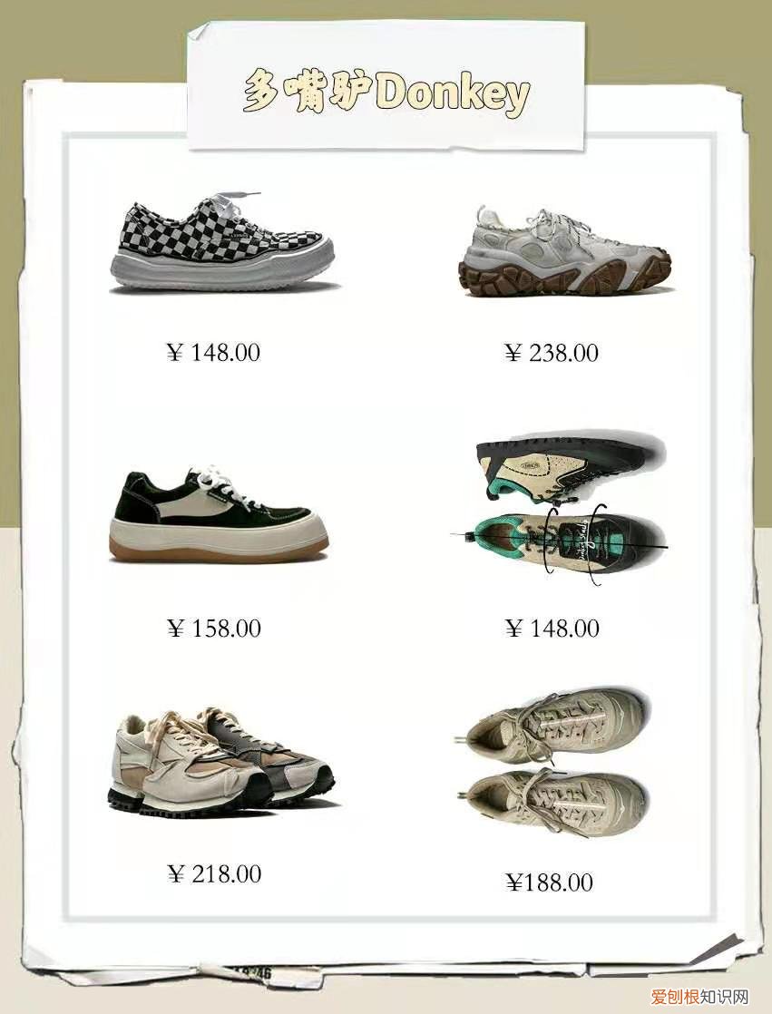 女鞋推荐学生党