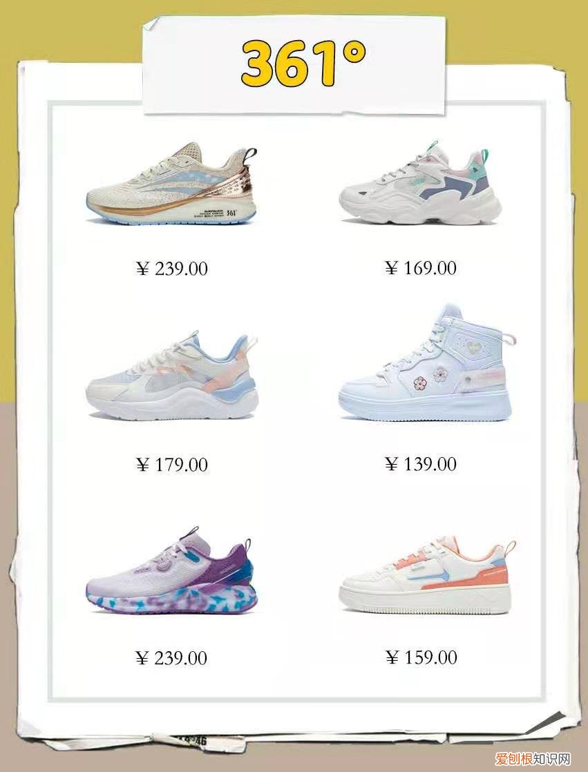 女鞋推荐学生党