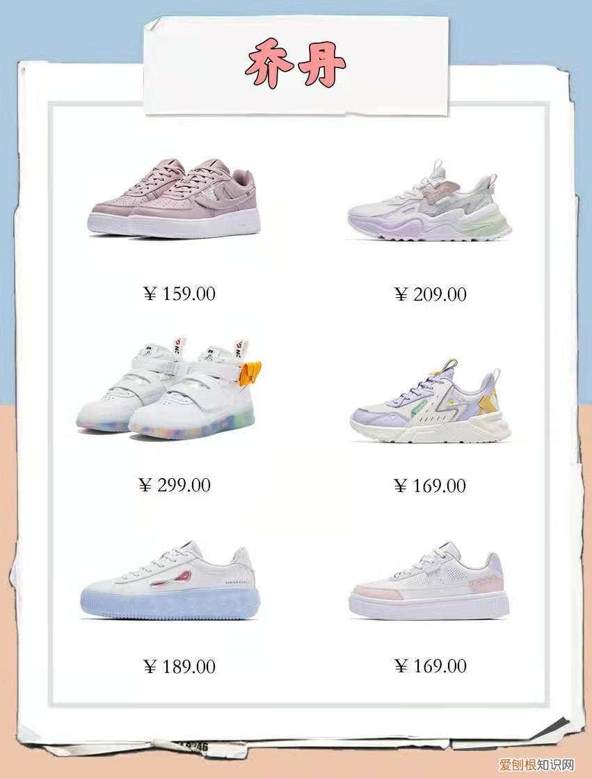 女鞋推荐学生党