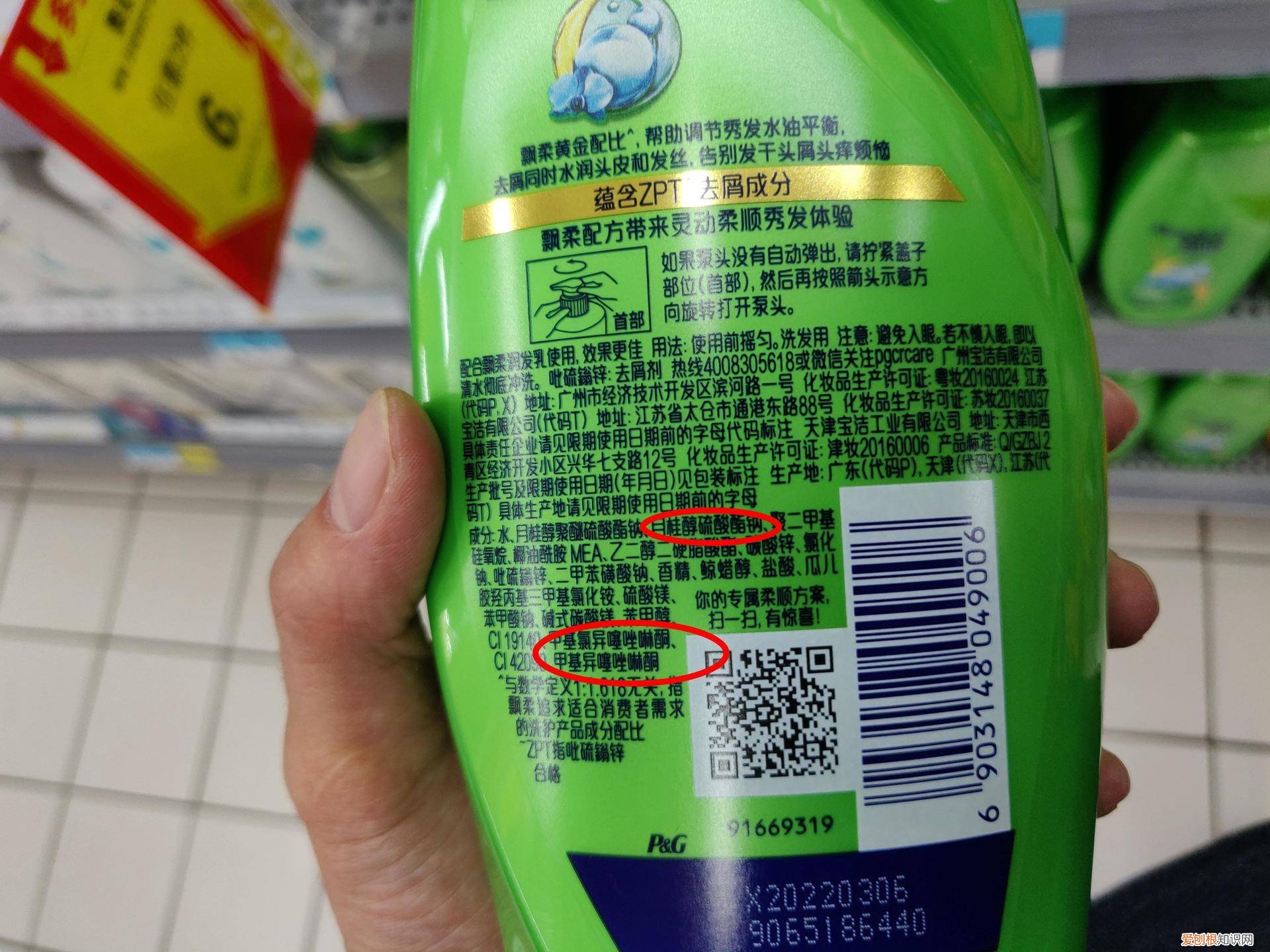 头油用什么洗发水最好