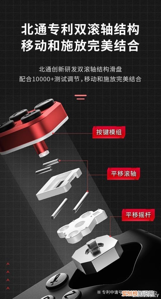 北通g3手游手柄测评怎么样