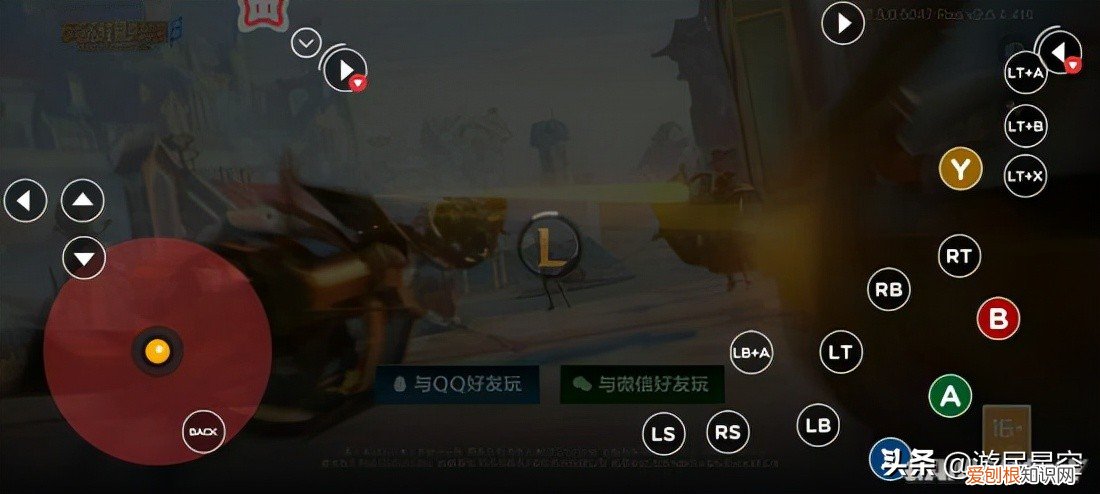 北通g3手游手柄测评怎么样